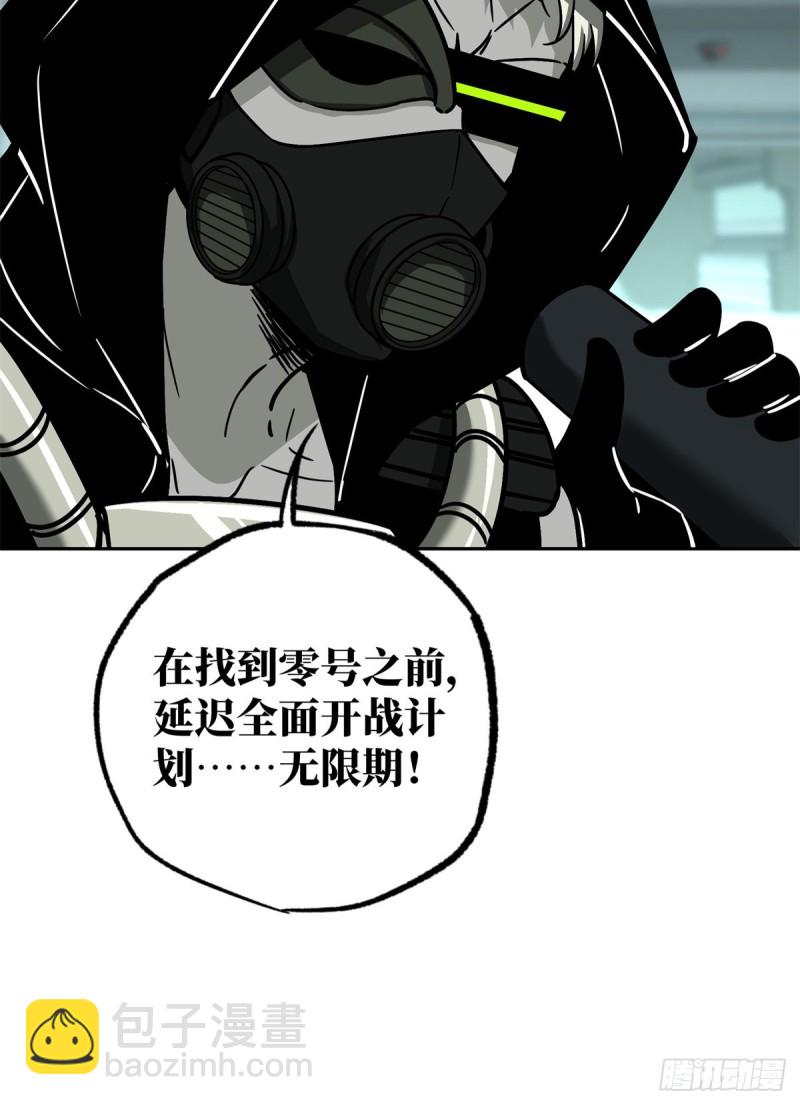 84 公测开始！7