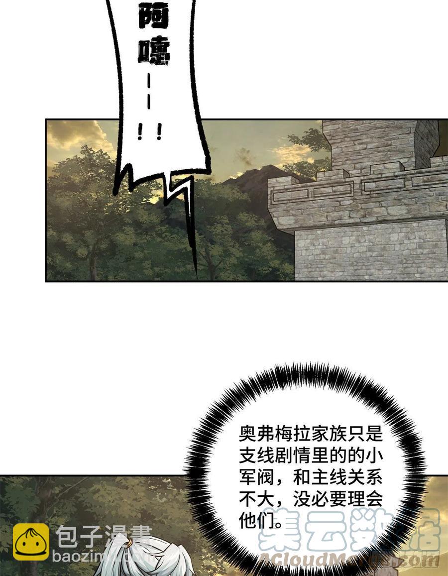 107	面子果实能力者12