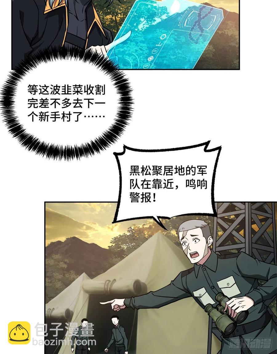 107	面子果实能力者14