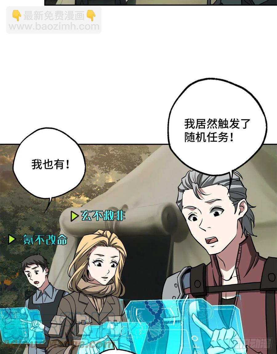 107	面子果实能力者15