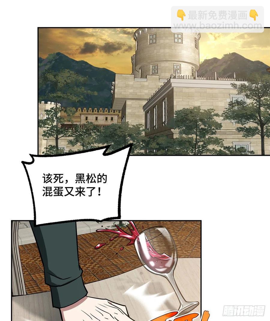 107	面子果实能力者19