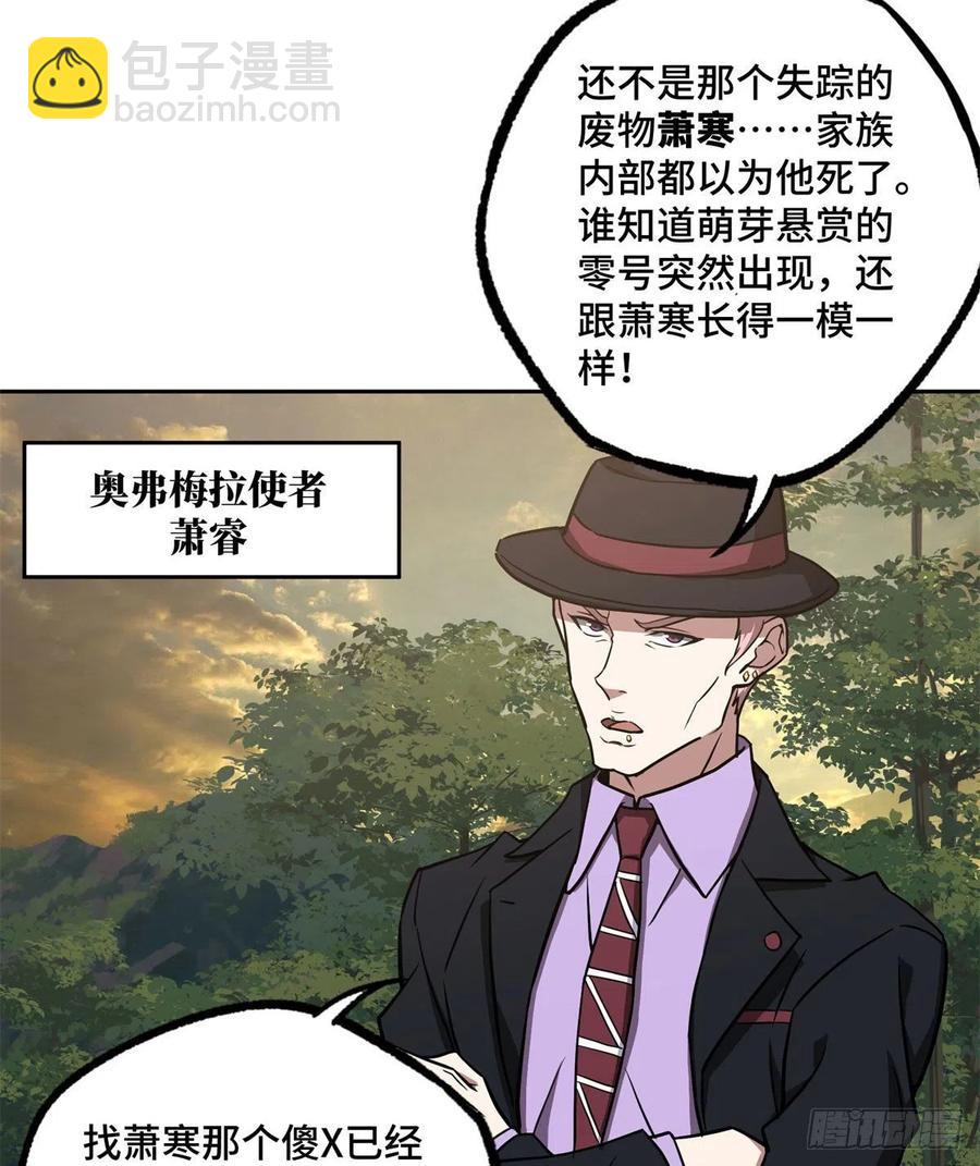 107	面子果实能力者2