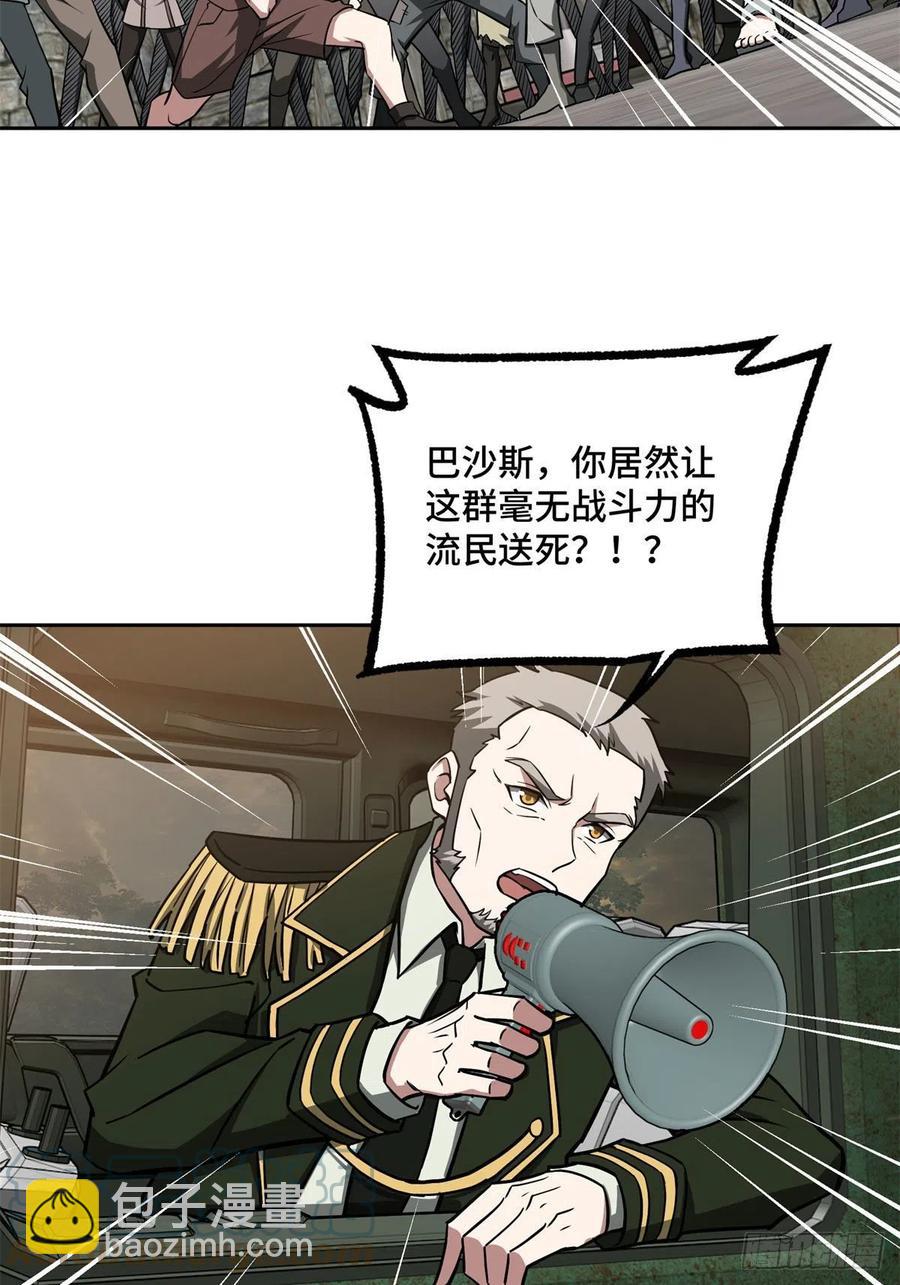 107	面子果实能力者27