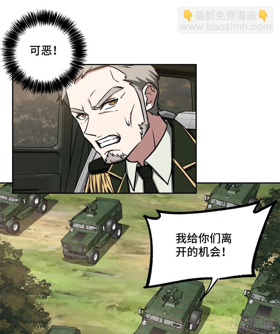 107	面子果实能力者29