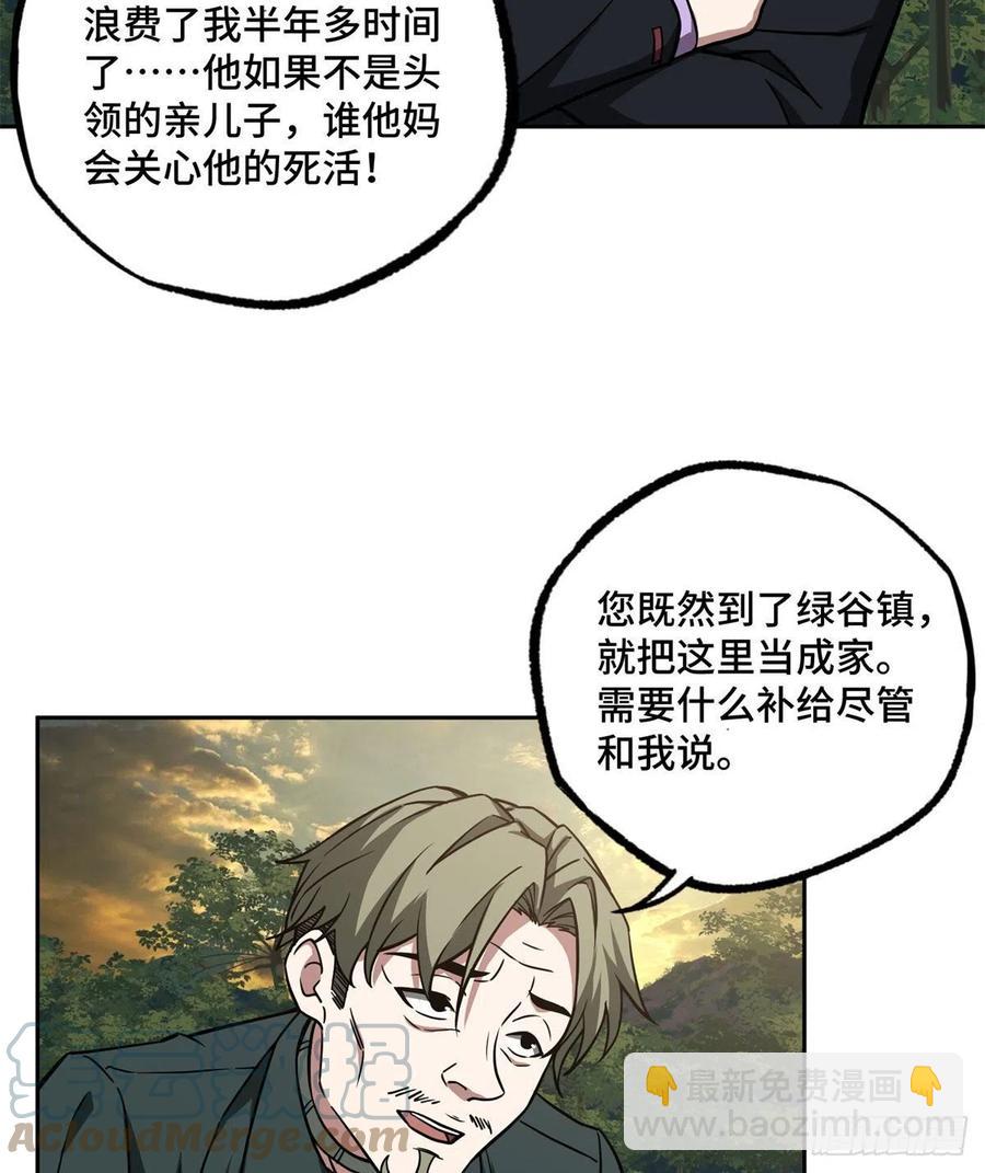 107	面子果实能力者3