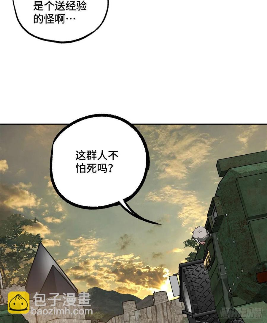 107	面子果实能力者32