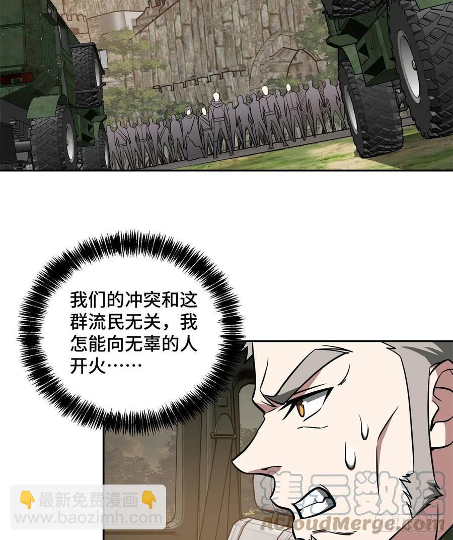 107	面子果实能力者33