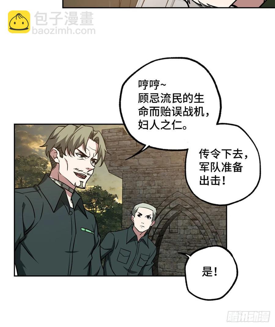 107	面子果实能力者34