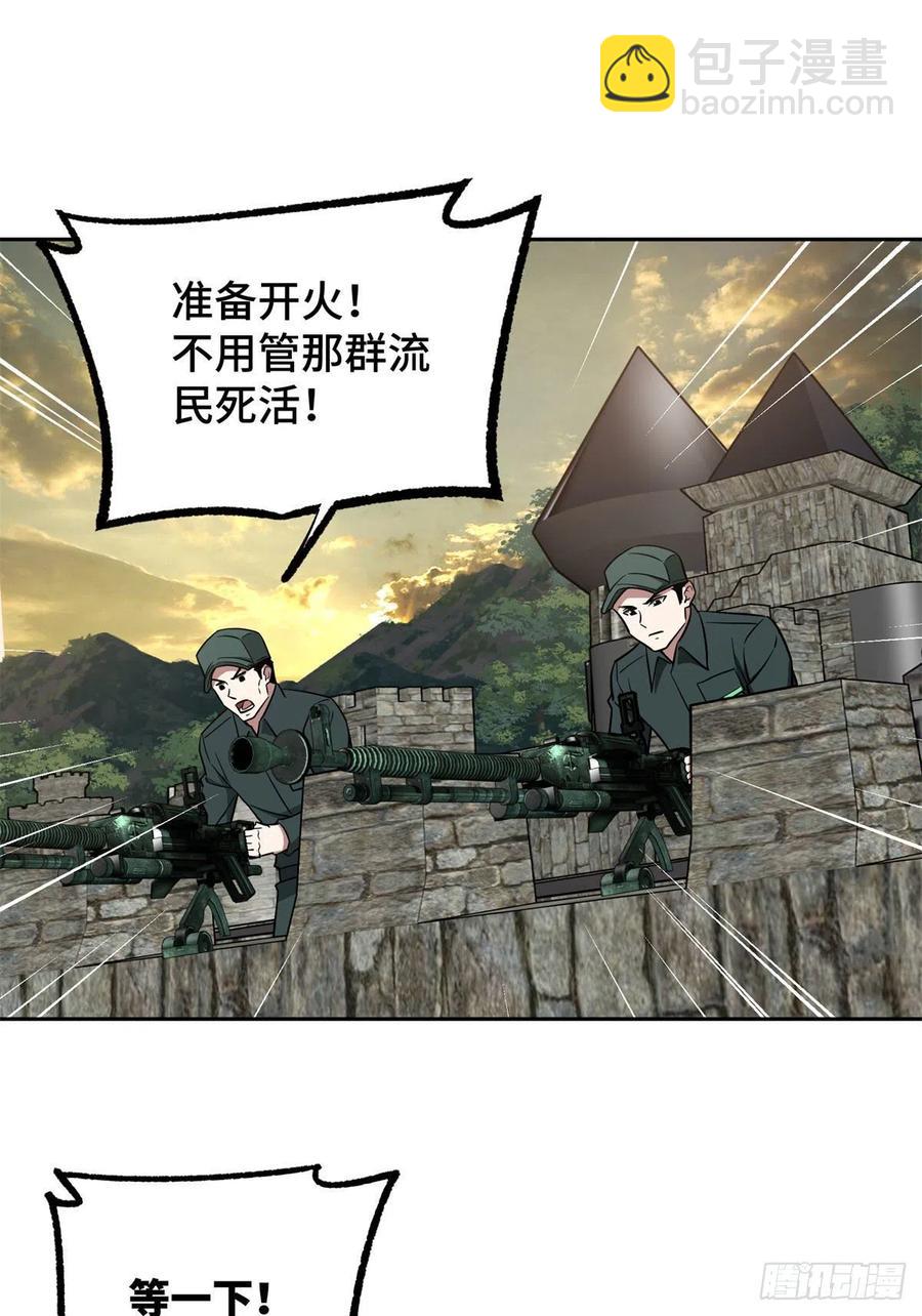 107	面子果实能力者35