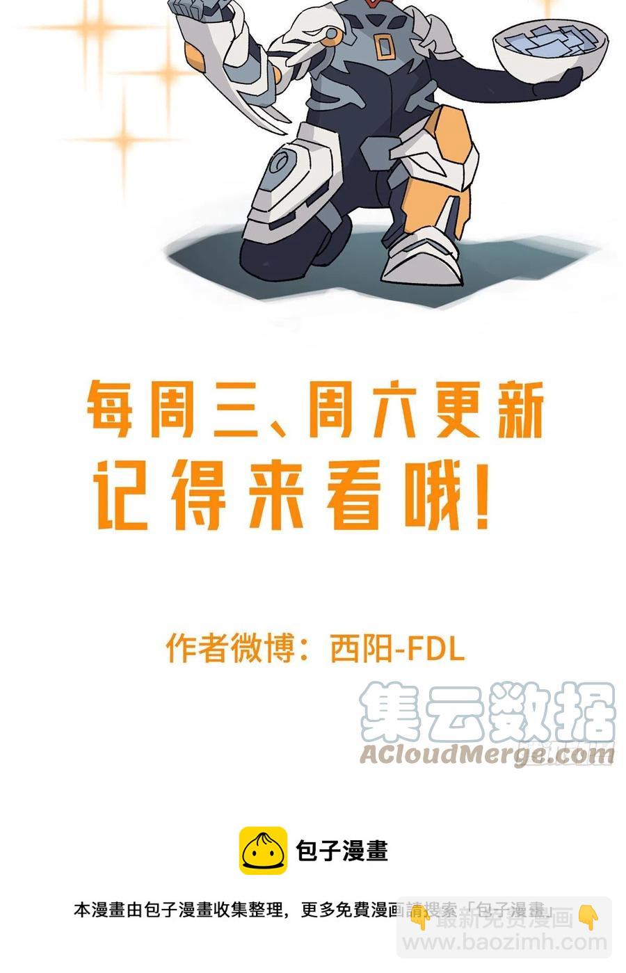 107	面子果实能力者45