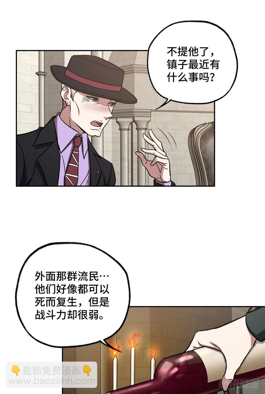 107	面子果实能力者7