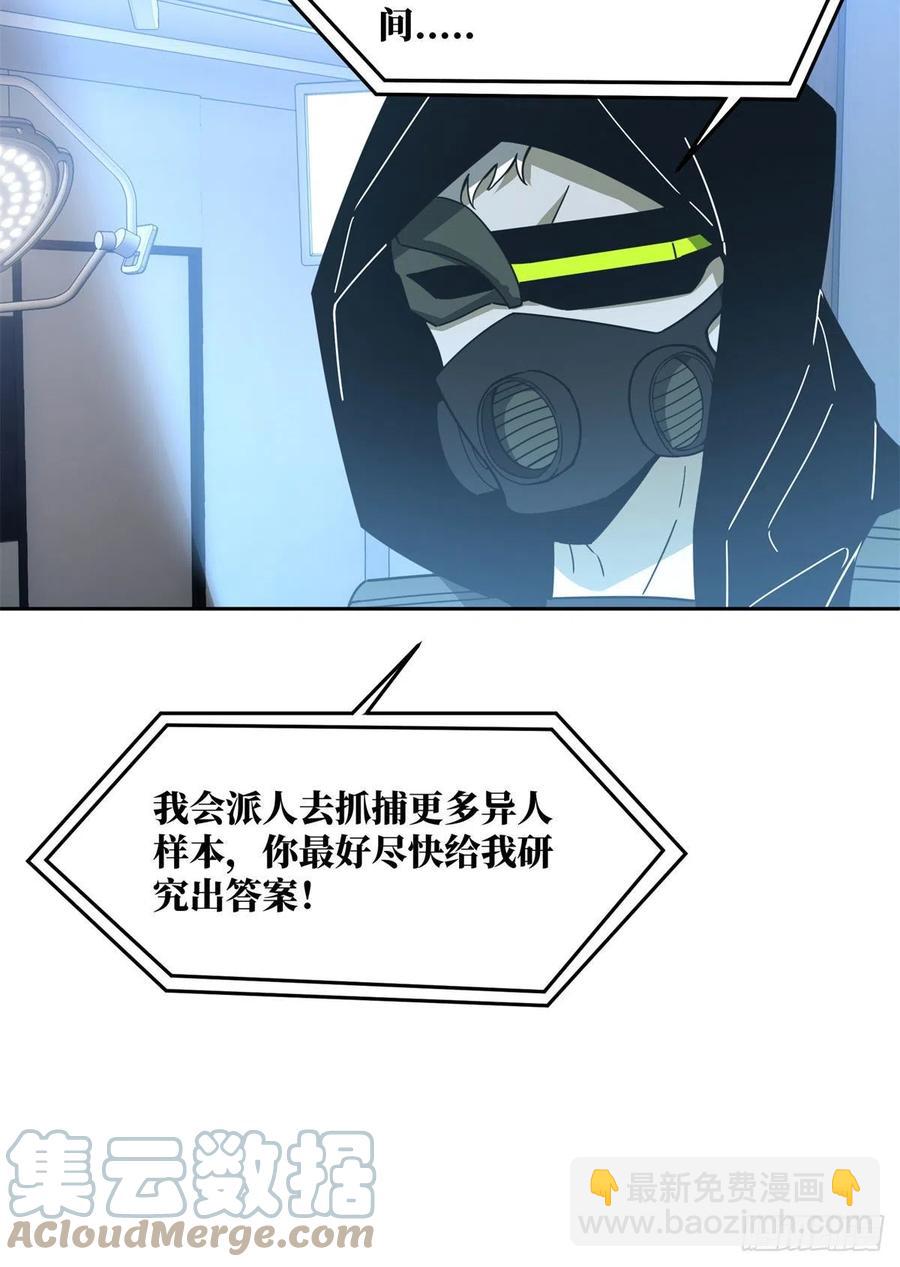 114	NPC对玩家的研究40
