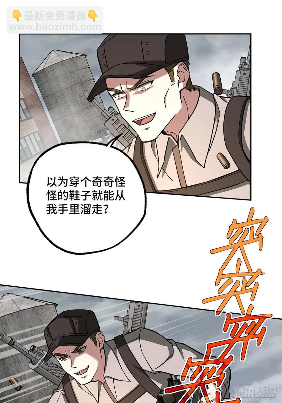117 枪炮师麦格11