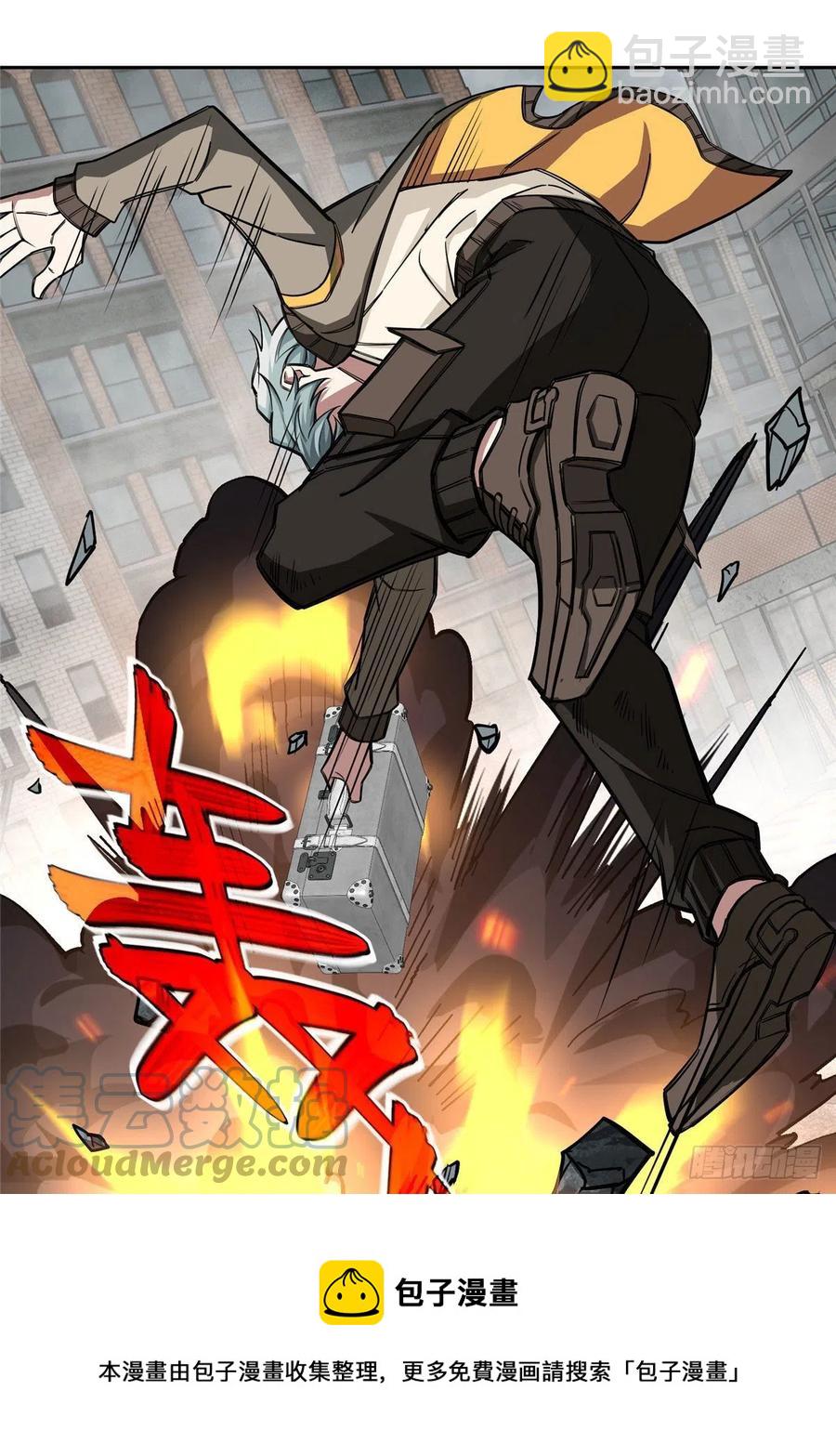 117 枪炮师麦格16