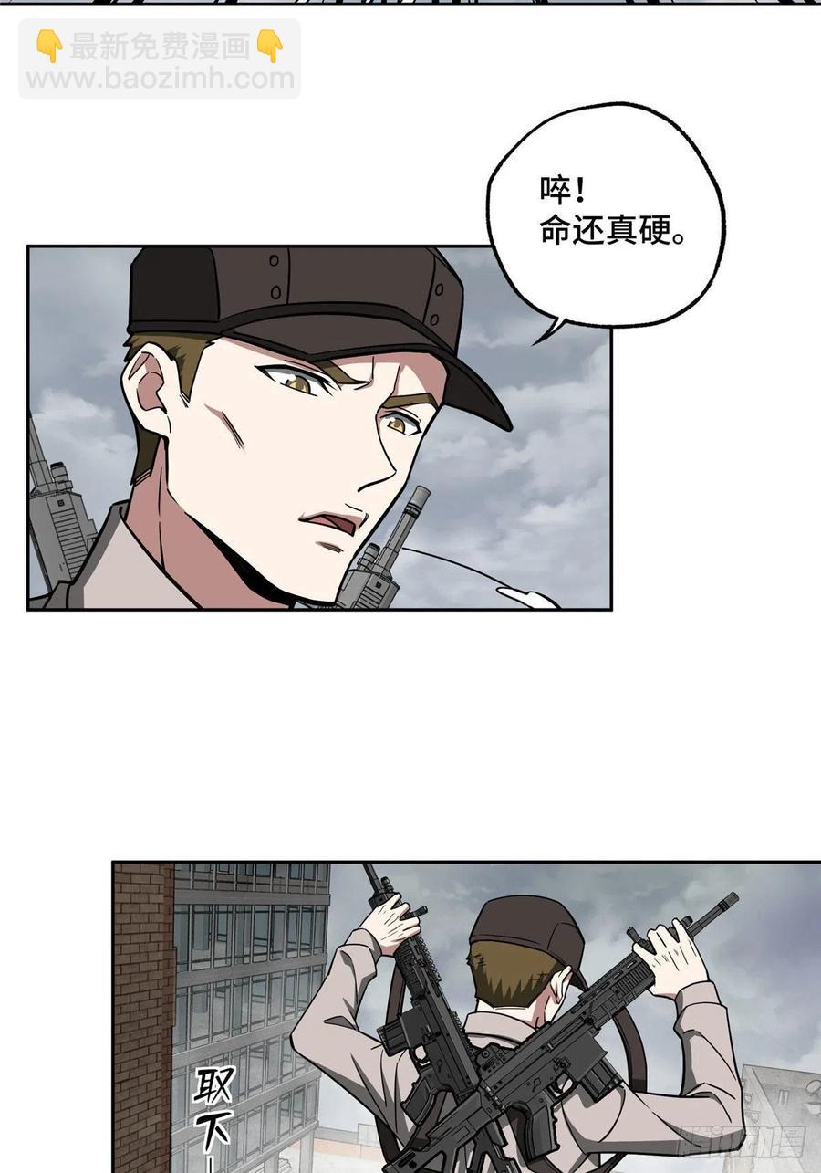 117 枪炮师麦格19