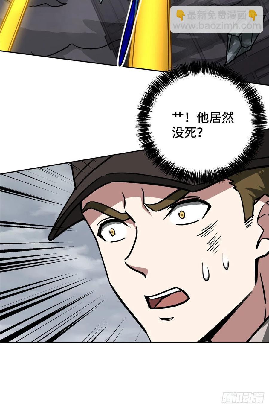 117 枪炮师麦格25