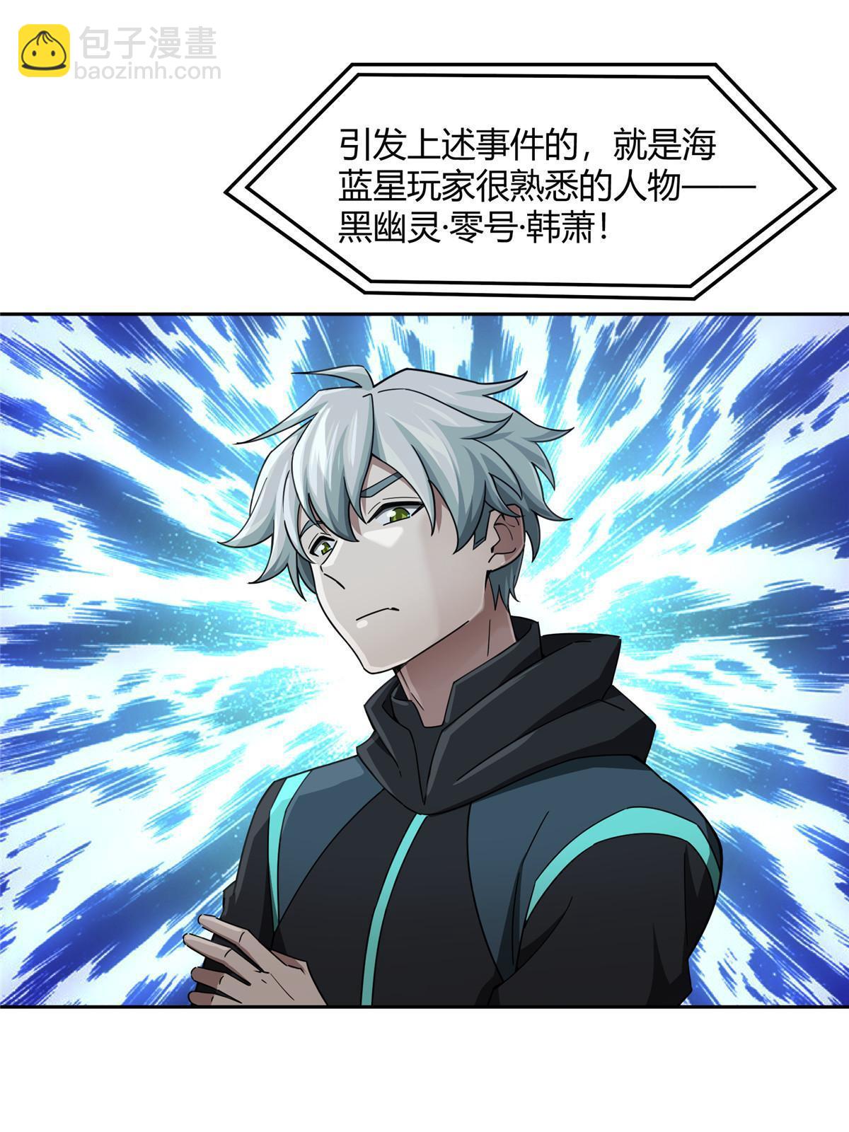 187 海拉与一叶青11