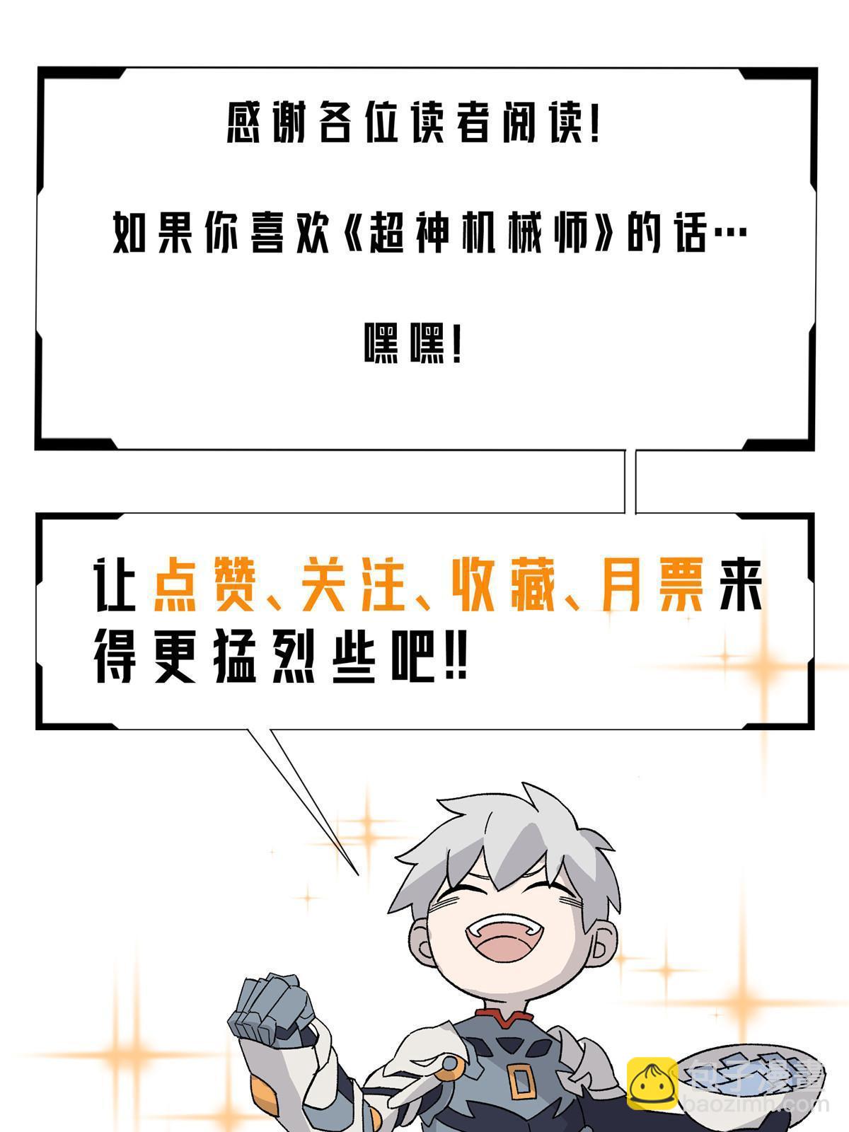 187 海拉与一叶青45