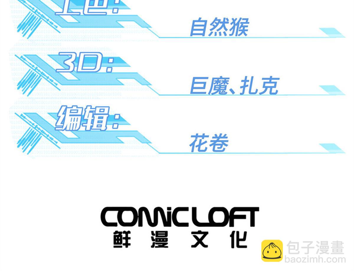 255 达到100级！2