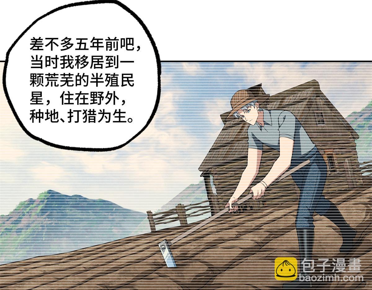 260 隐藏任务29