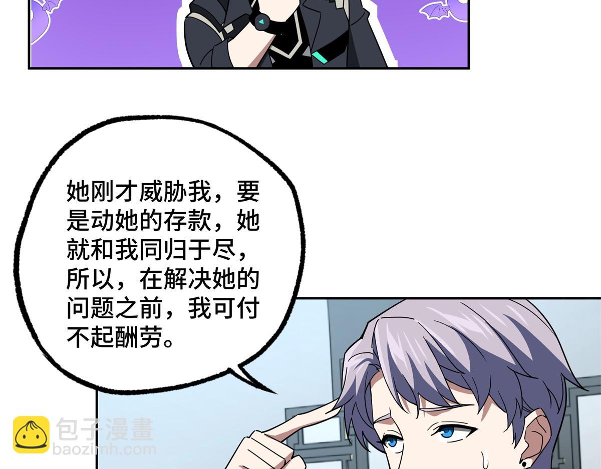 260 隐藏任务43
