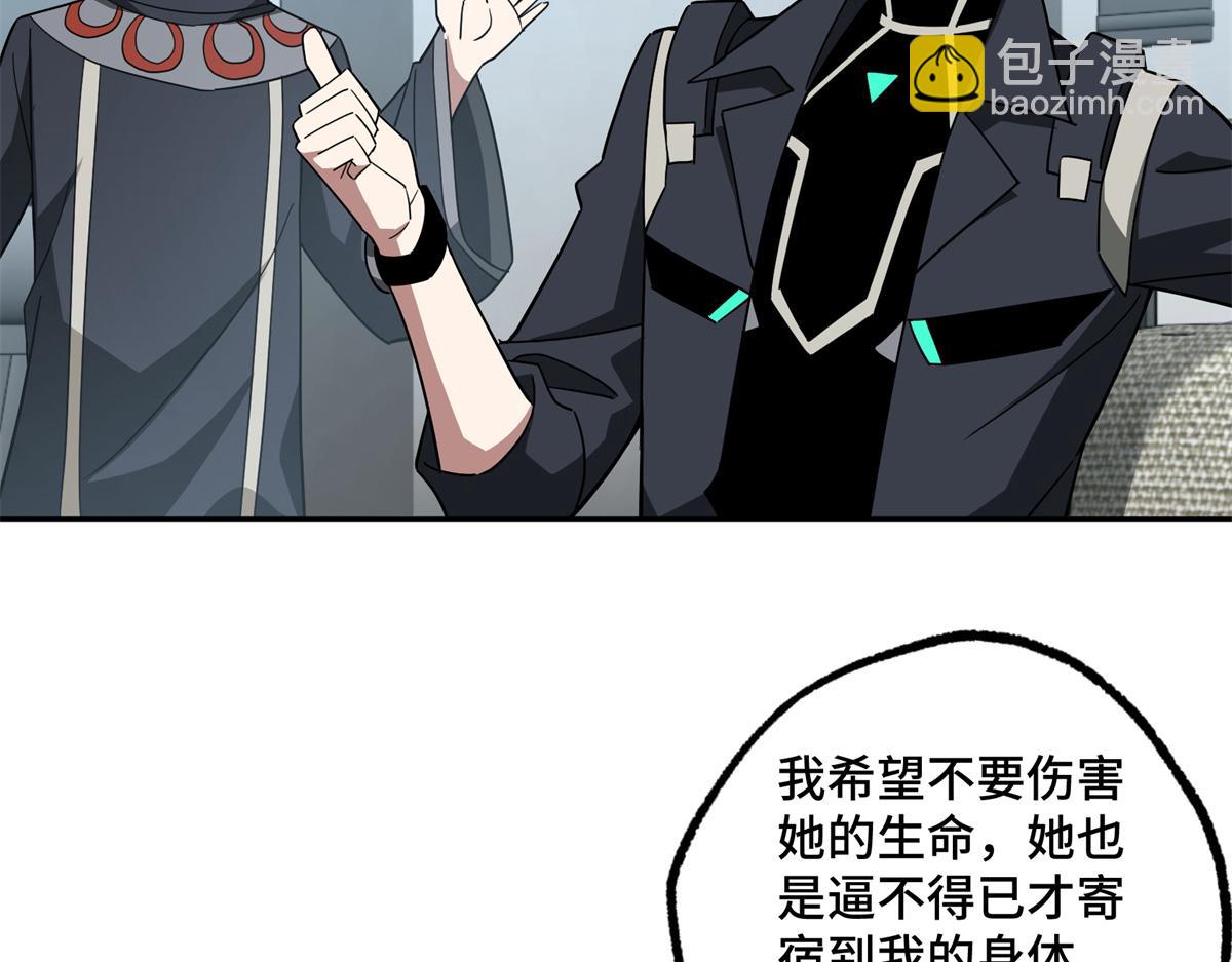 260 隐藏任务46