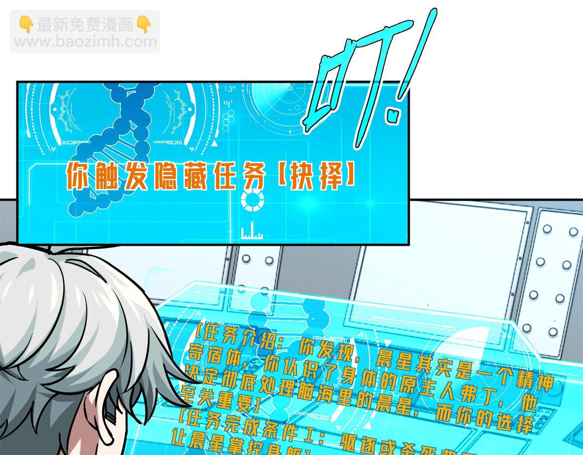 260 隐藏任务79