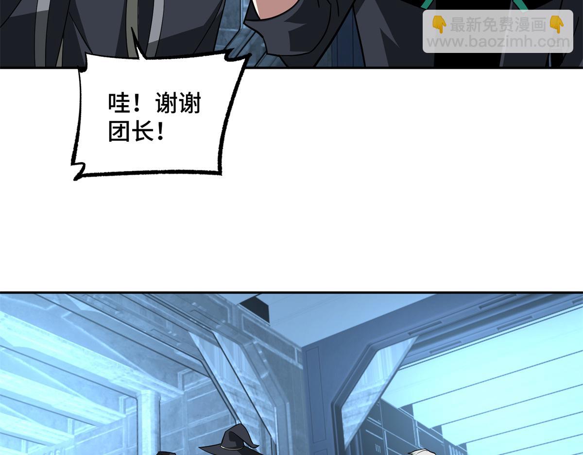 264 强者试炼结算19