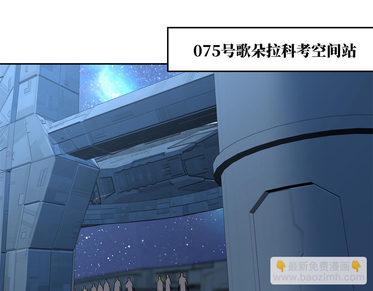 264 强者试炼结算3