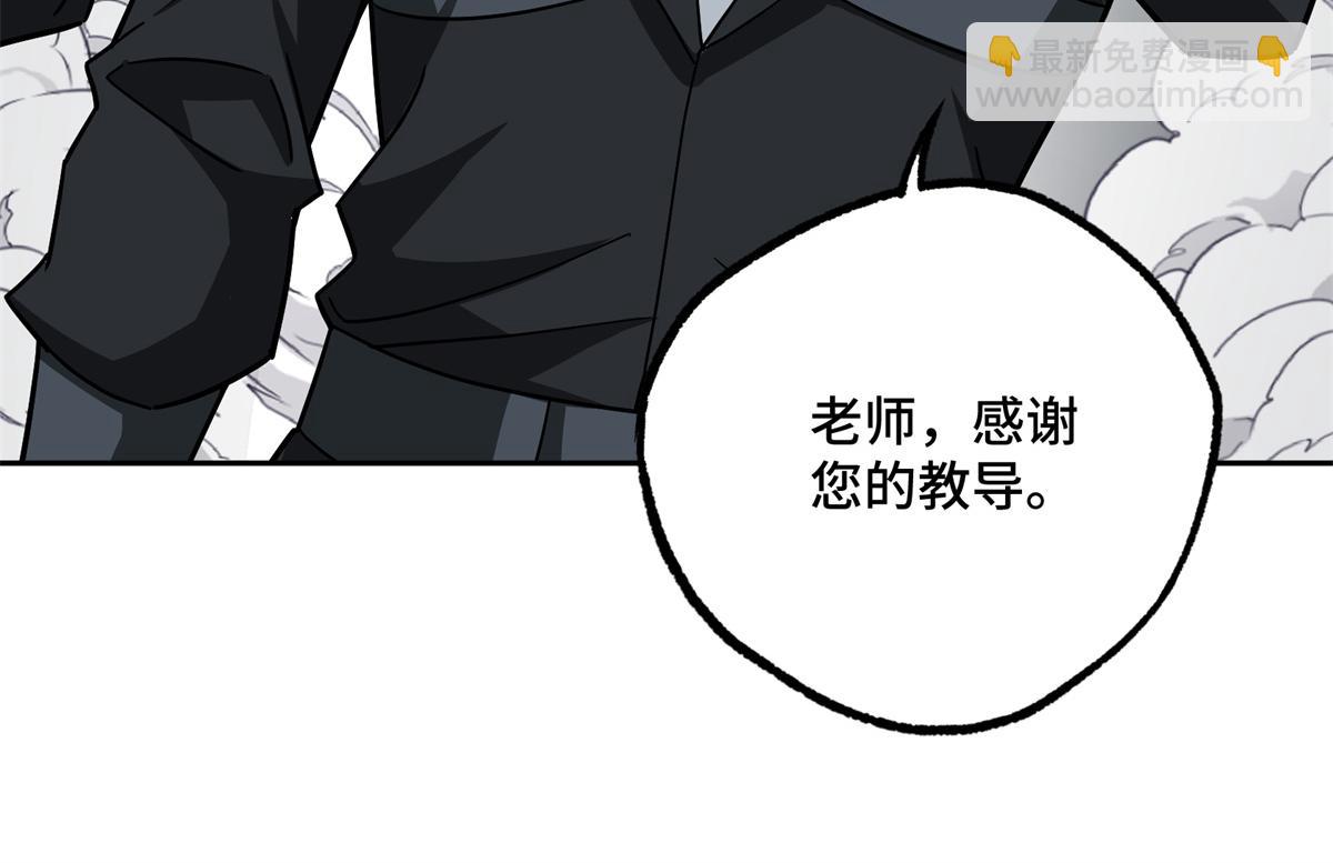 264 强者试炼结算46