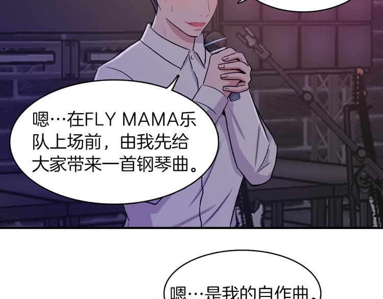 第2话 糟糕的相遇117
