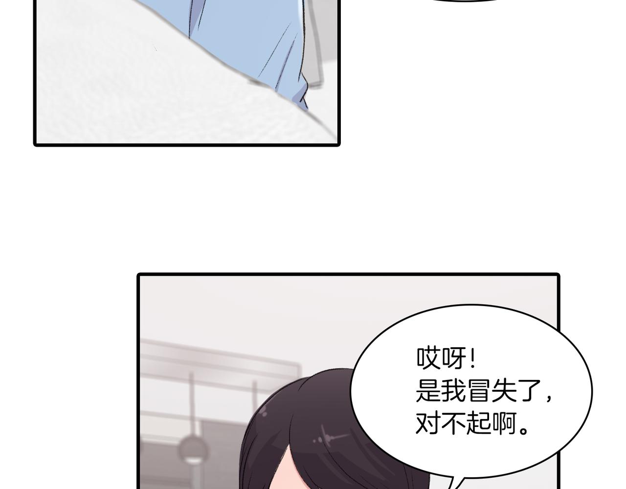 第6话 妈妈来访110