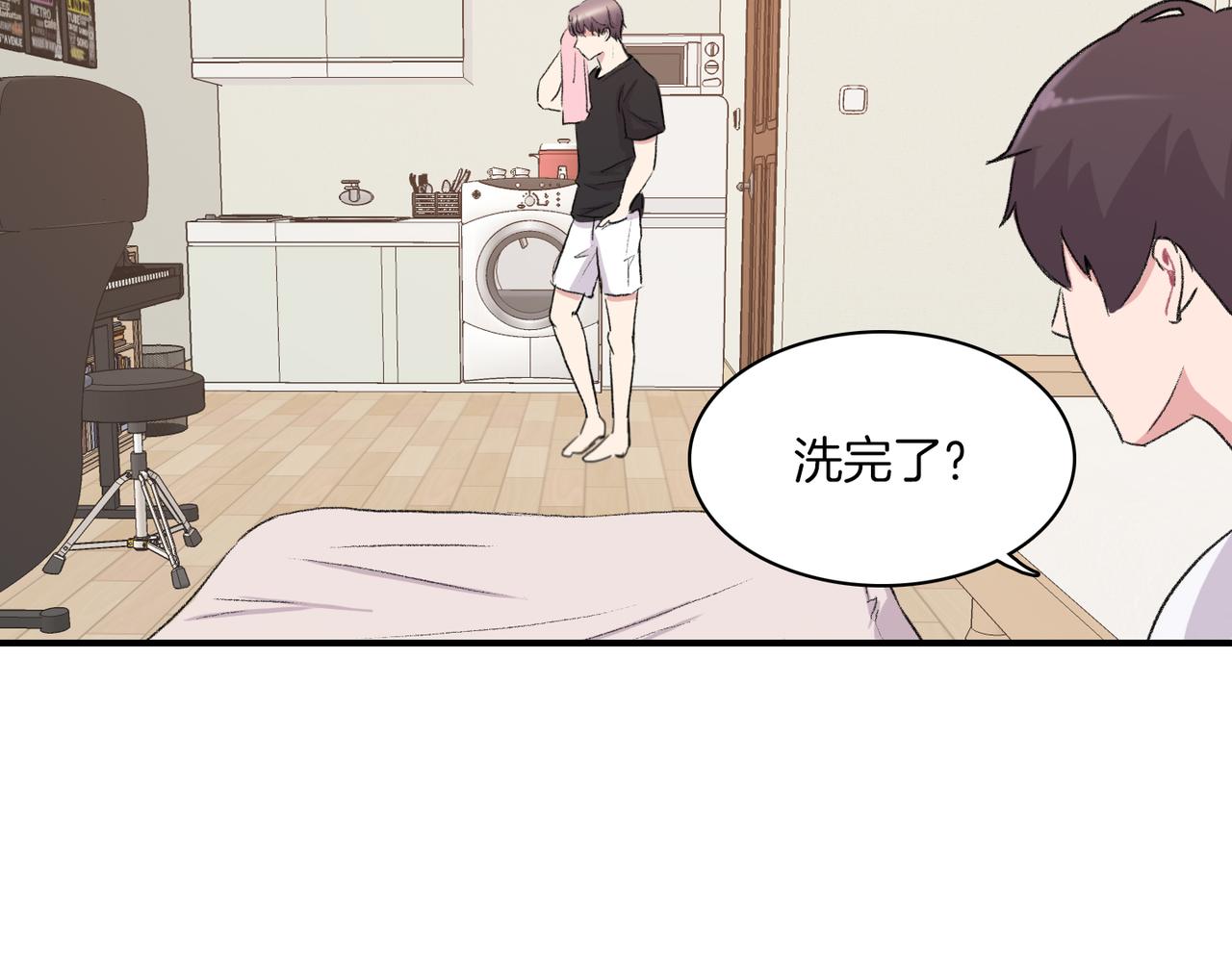 第7话 做个交易吧109