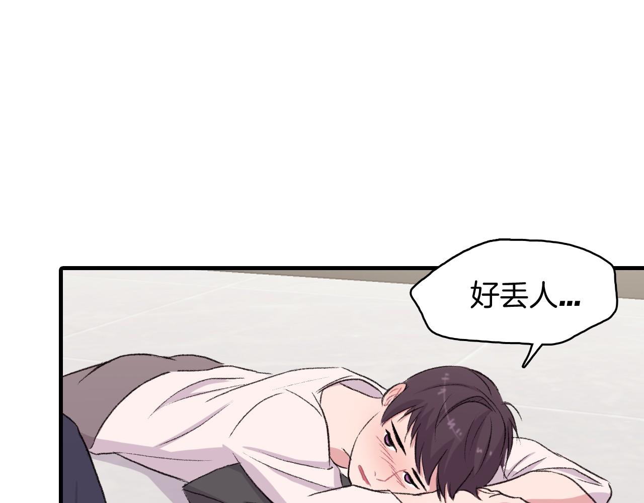 第14话 恋人们的患得患失10