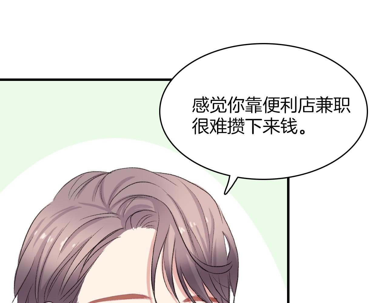第14话 恋人们的患得患失111