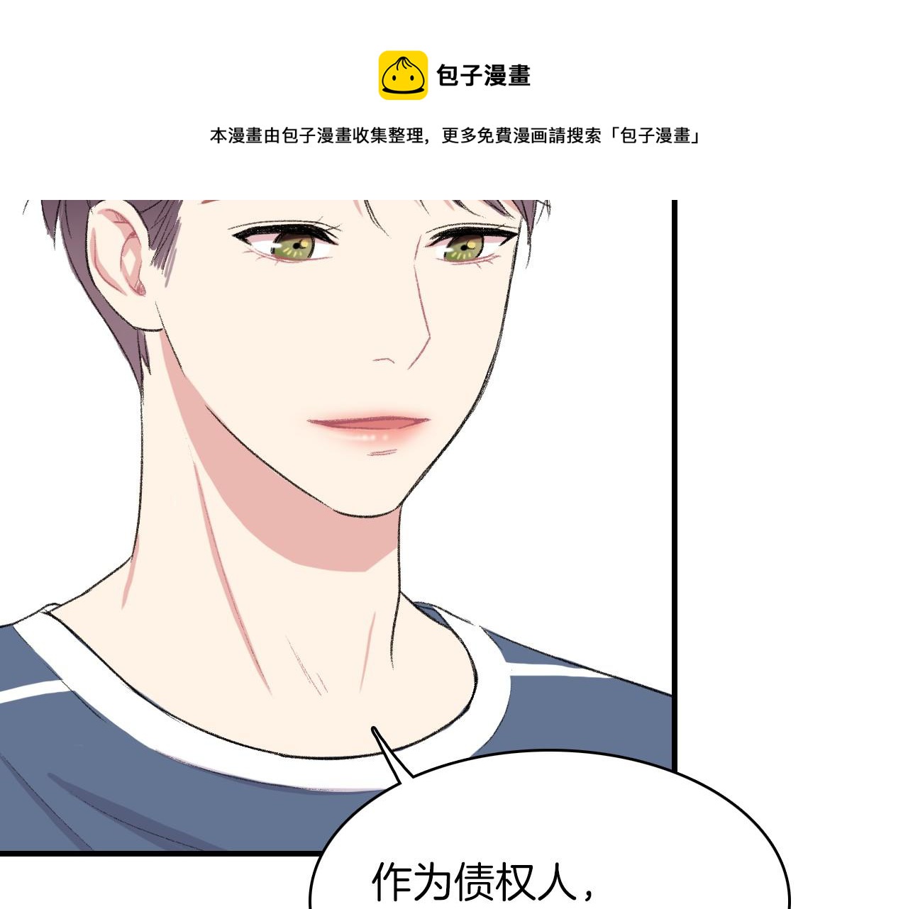 第14话 恋人们的患得患失112