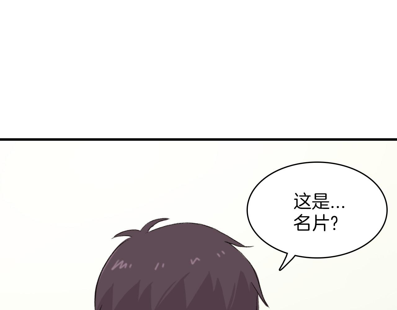 第14话 恋人们的患得患失115