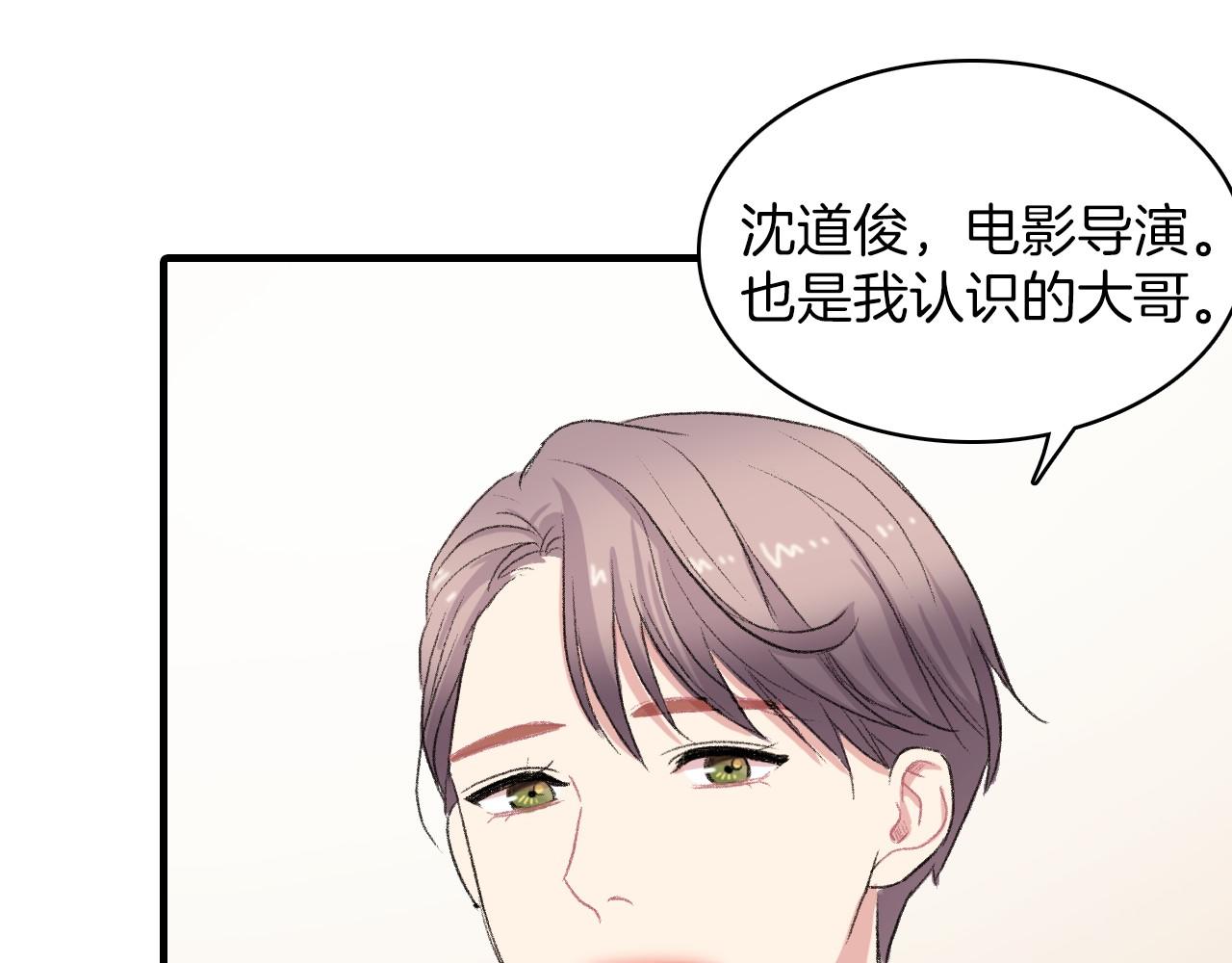 第14话 恋人们的患得患失117