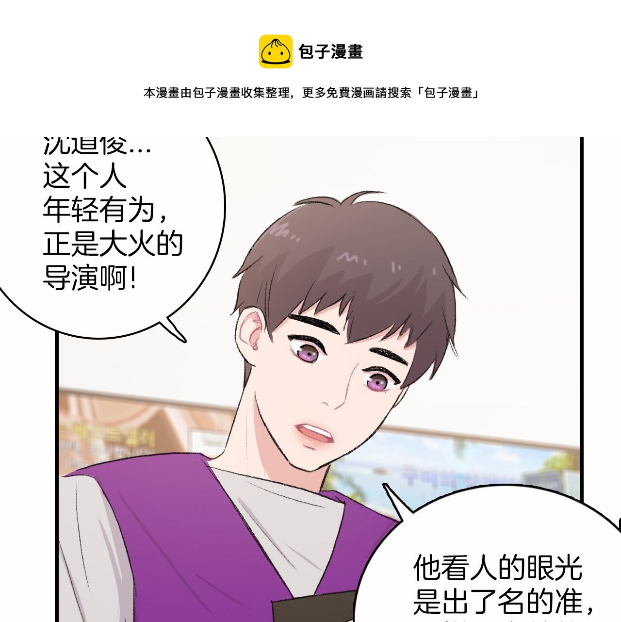 第14话 恋人们的患得患失120