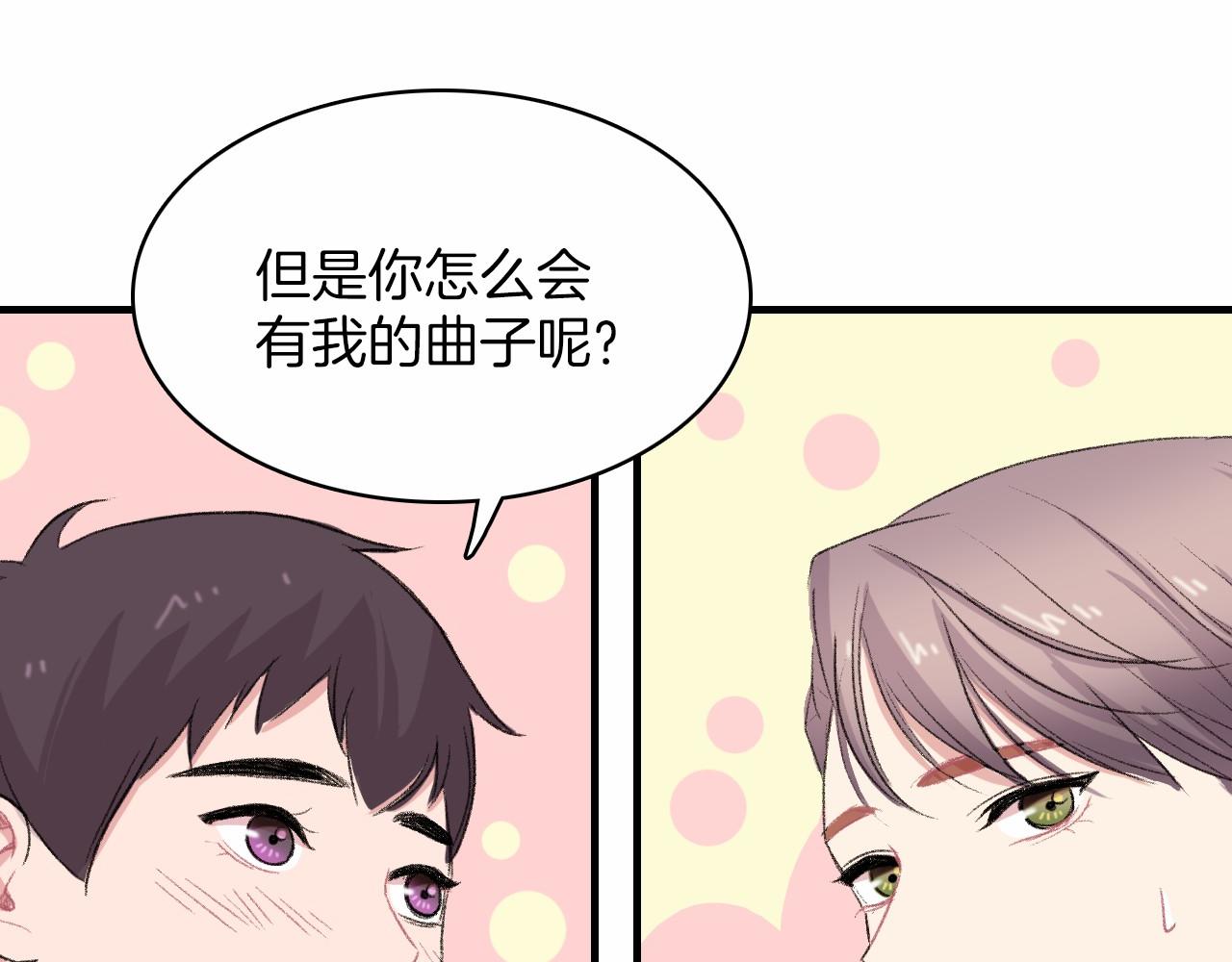 第14话 恋人们的患得患失122