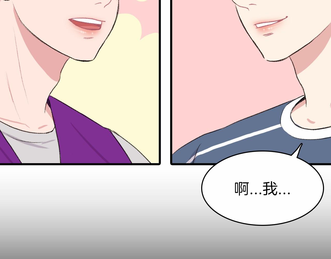 第14话 恋人们的患得患失123