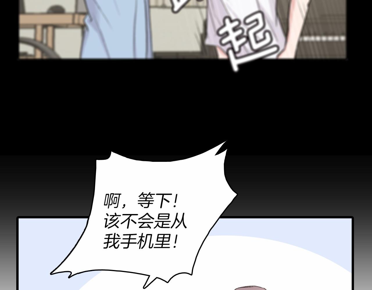 第14话 恋人们的患得患失126