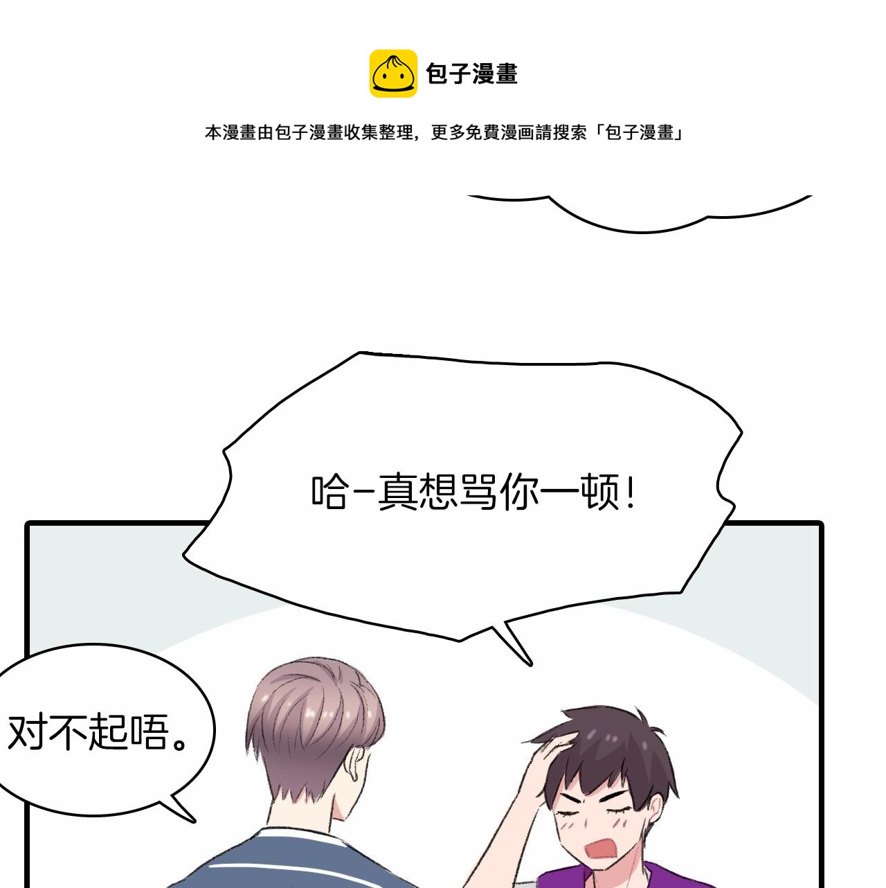 第14话 恋人们的患得患失128