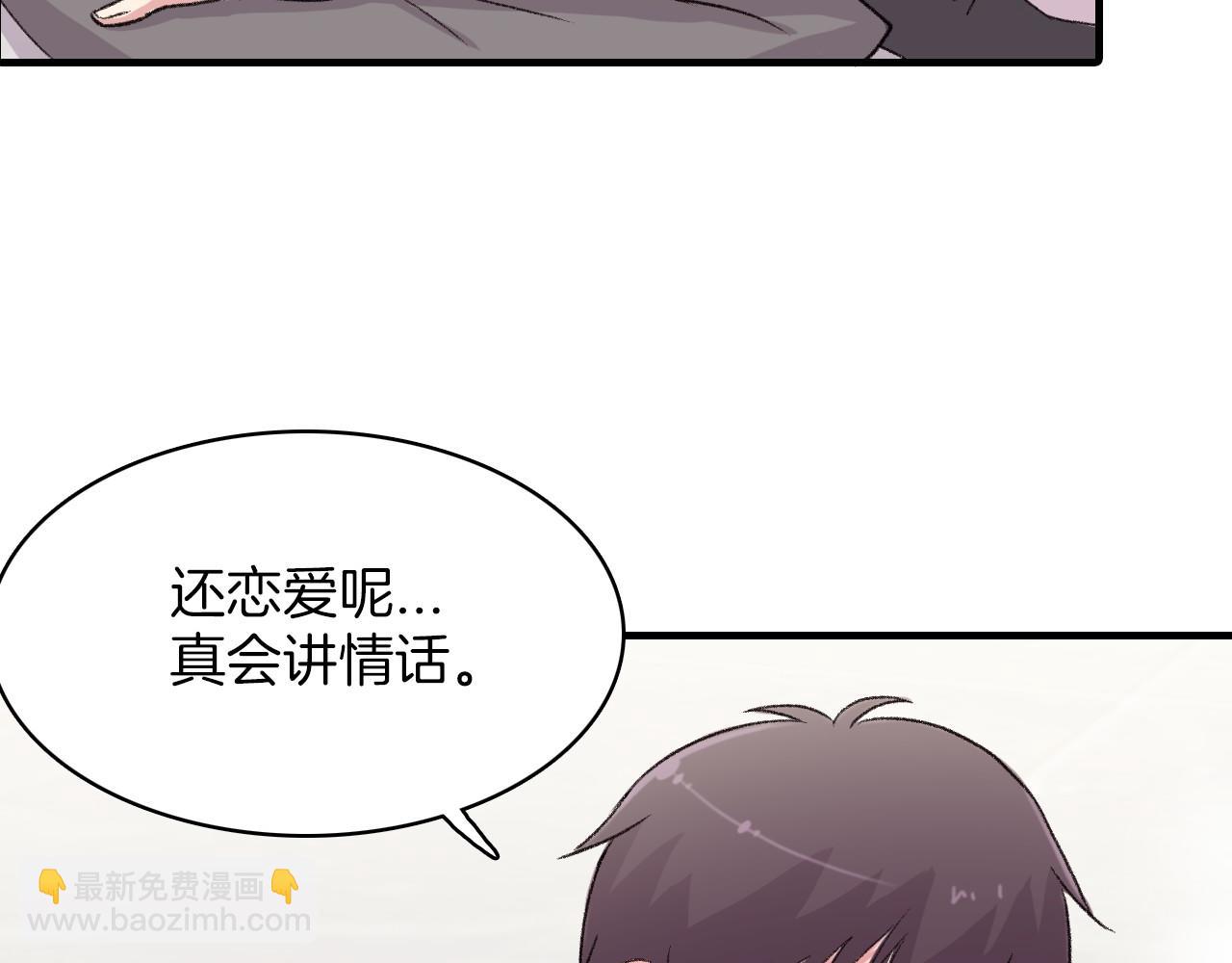 第14话 恋人们的患得患失13