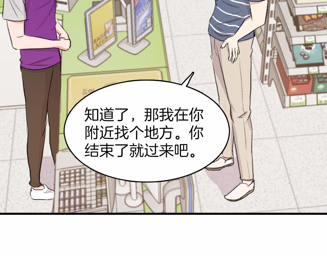 第14话 恋人们的患得患失131