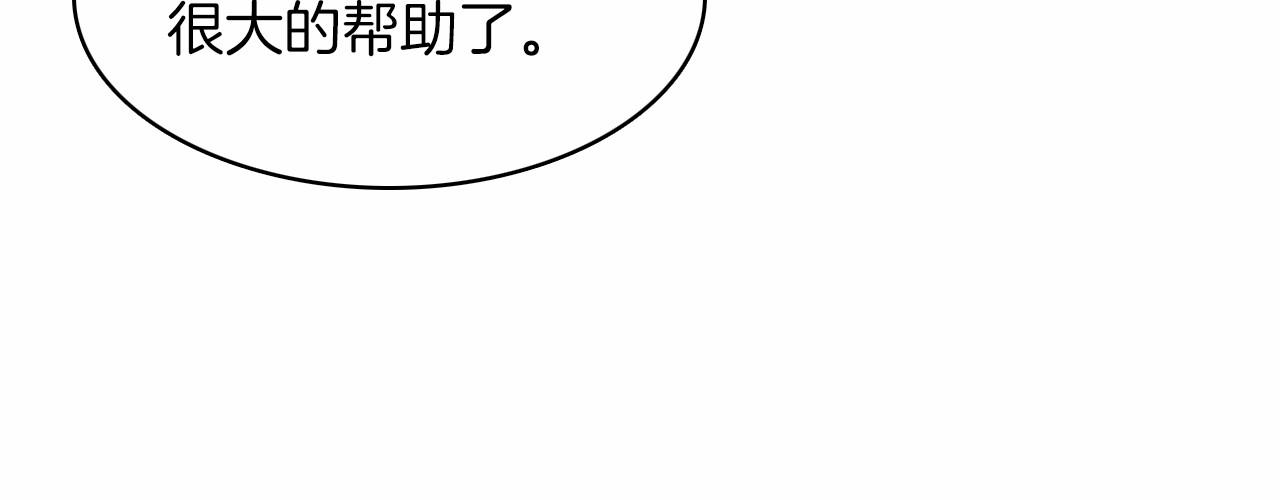 第14话 恋人们的患得患失134