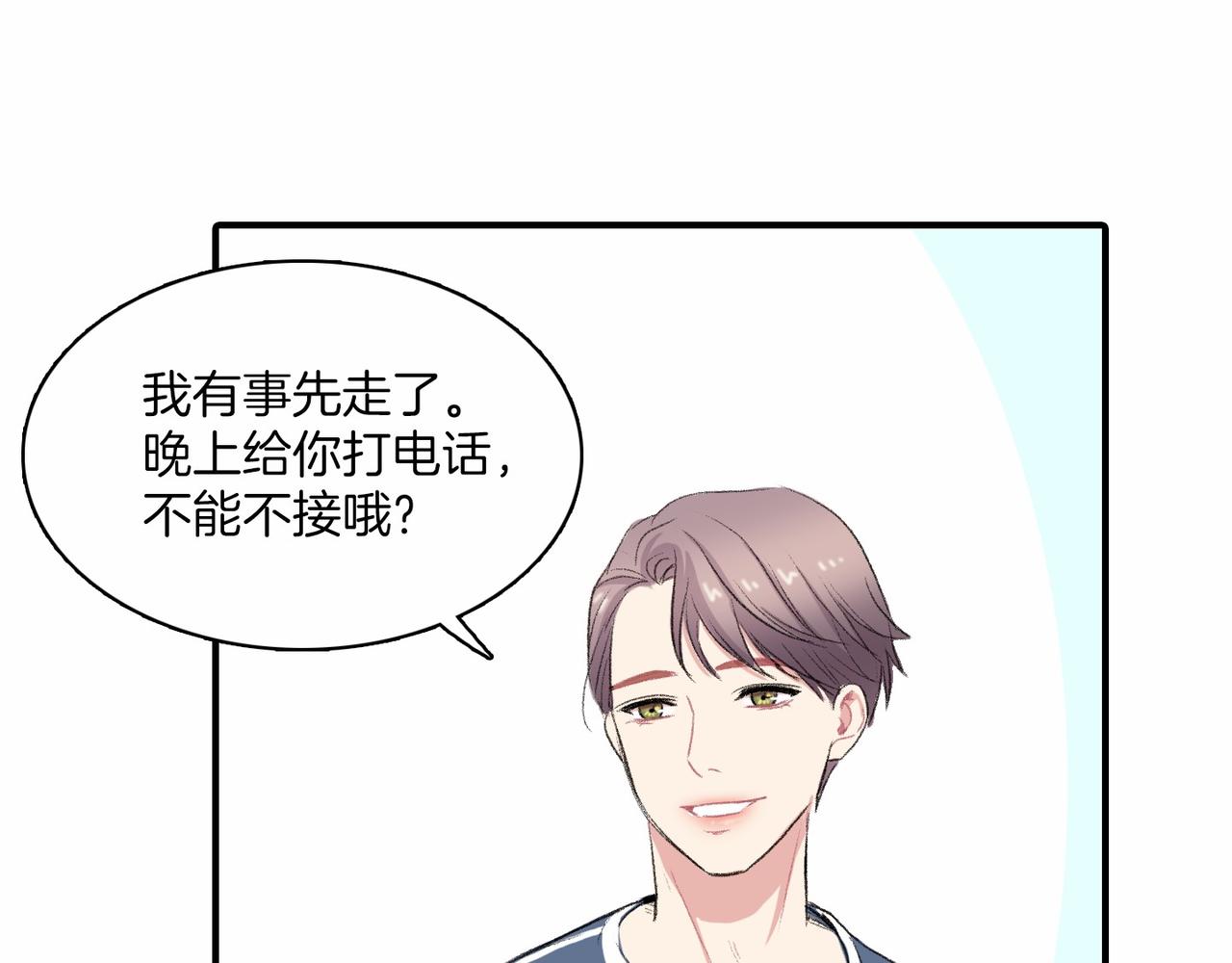 第14话 恋人们的患得患失135