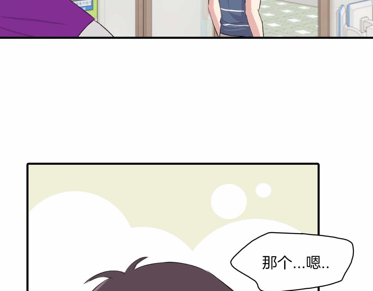 第14话 恋人们的患得患失138