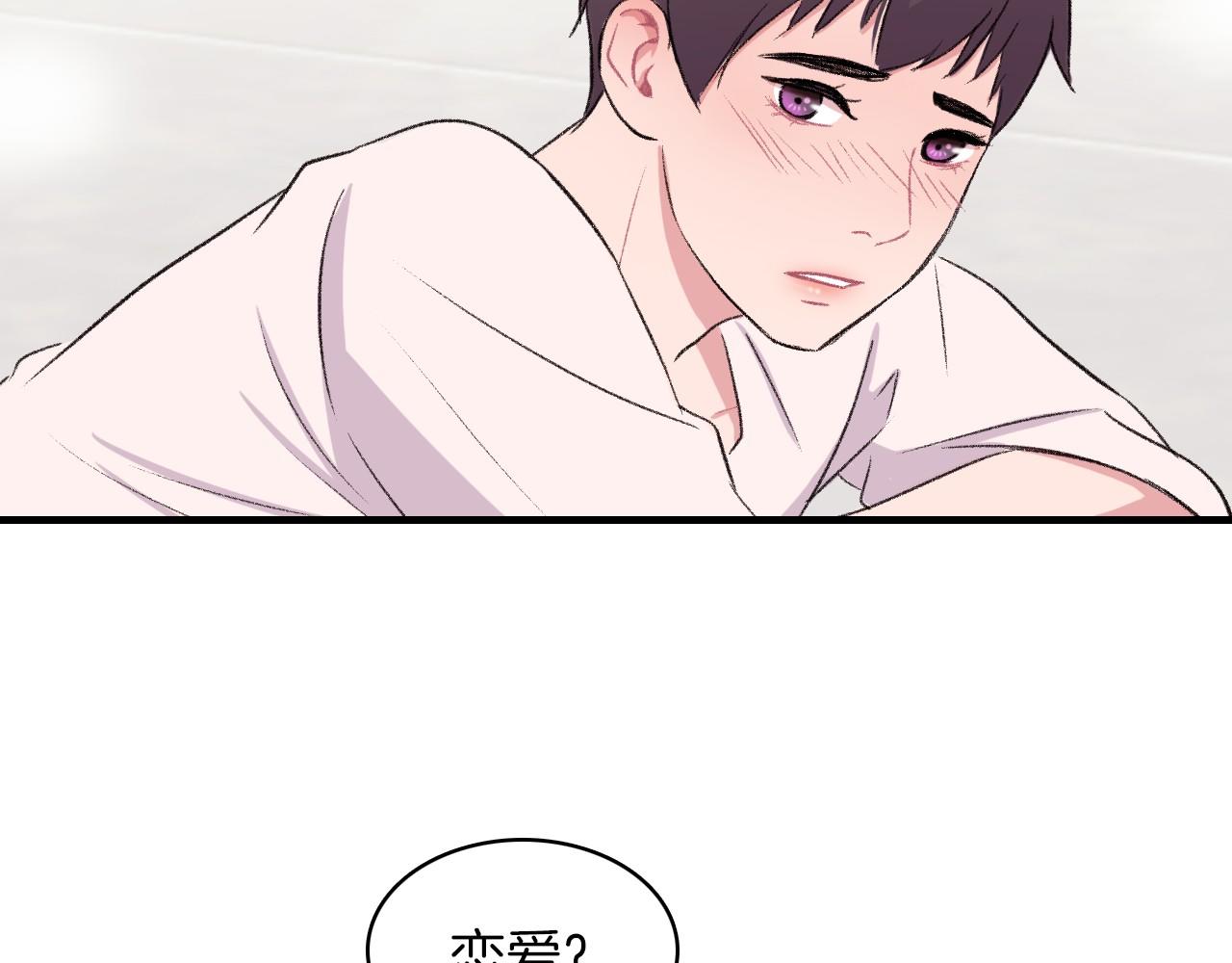 第14话 恋人们的患得患失14