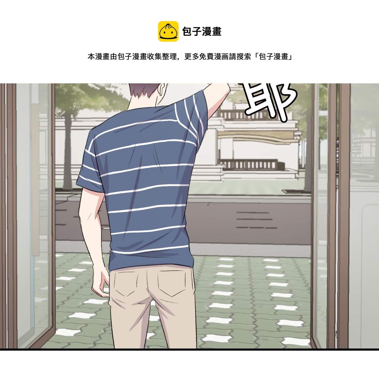 第14话 恋人们的患得患失144